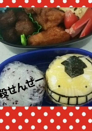 キャラ弁 暗殺教室 殺せんせー-レシピのメイン写真