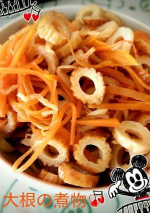 簡単！切り干し大根の煮物♡-レシピのメイン写真