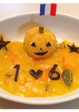 1歳半お祝いハロウィンシチュー-レシピのメイン写真