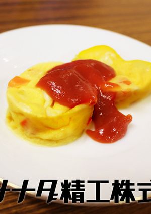 簡単！レンジでチーズオムレツ！-レシピのメイン写真