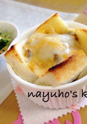リメイク♪カレーのフラワートースト-レシピのメイン写真
