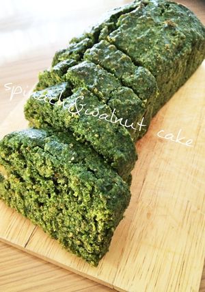 ★ほうれん草と胡桃のパウンドケーキ★-レシピのメイン写真