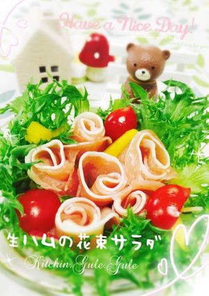 父の日&母の日に感謝の気持ち♡花束サラダ-レシピのメイン写真