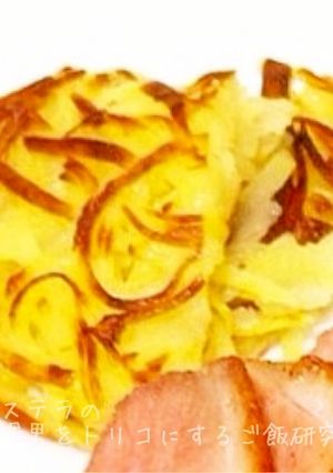 朝食やおつまみに♪ジャガイモのガレット♪-レシピのメイン写真