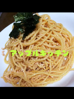 簡単!!たらこスパゲティ-レシピのメイン写真