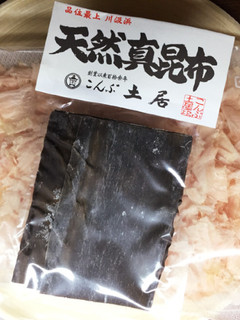 天然昆布とかつお節で!簡単基本のだし汁☆-レシピのメイン写真