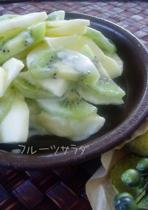 フルーツサラダ-レシピのメイン写真