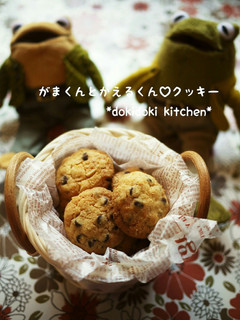 がまくんとかえるくん♡クッキー-レシピのメイン写真