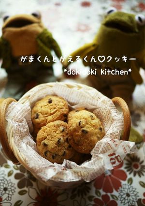 がまくんとかえるくん♡クッキー-レシピのメイン写真