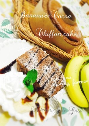全卵でココア味♡ふんわり♪バナナシフォン-レシピのメイン写真