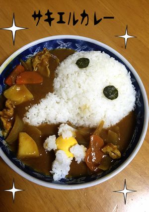 #サキエルカレー#-レシピのメイン写真