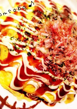 ＊オムソバ＊-レシピのメイン写真