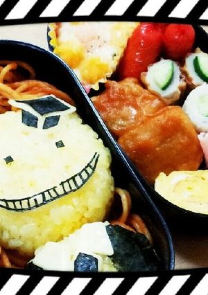 暗殺教室、殺せんせい弁当-レシピのメイン写真