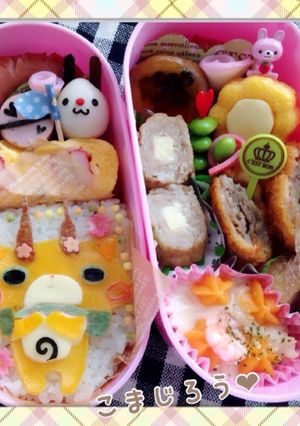 妖怪ウォッチ♡コマじろう♡キャラ弁-レシピのメイン写真