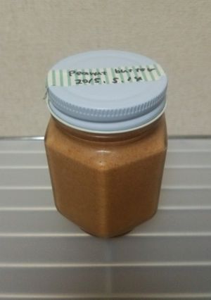ココナッツオイルでピーナッツバター♪-レシピのメイン写真