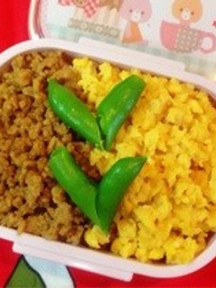 お弁当に♪*スナップエンドウでハート?*-レシピのメイン写真