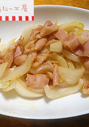 新玉ねぎとベーコンのカレー風味炒め-レシピのメイン写真