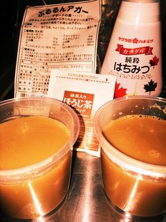 砂糖の代わりに はちみつ♩ほうじ茶プリン-レシピのメイン写真