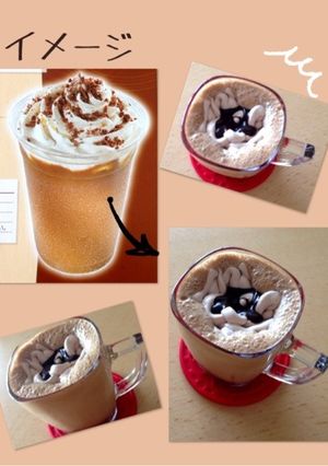 モカ・フラッペ～チョコ生クリーム乗せ～-レシピのメイン写真