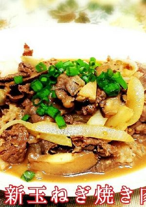 ｵﾓﾆのたれで牛肉と椎茸玉ねぎの炒めもの-レシピのメイン写真
