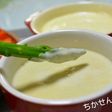 材料4つ!簡単!ずぼらバーニャカウダ♪