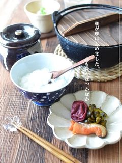 心も体もぽっかぽか基本のおかゆさん-レシピのメイン写真