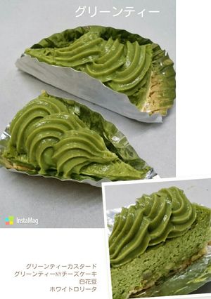 グリーンティーチーズケーキ-レシピのメイン写真