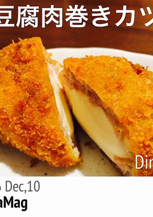 豆腐と豚バラで！肉巻きカツ！-レシピのメイン写真