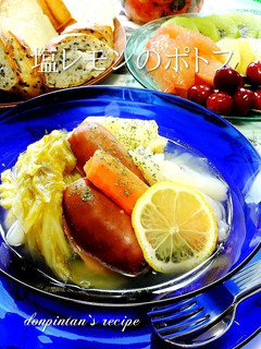 簡単☺塩レモンのポトフ-レシピのメイン写真