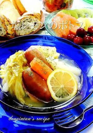簡単☺塩レモンのポトフ-レシピのメイン写真