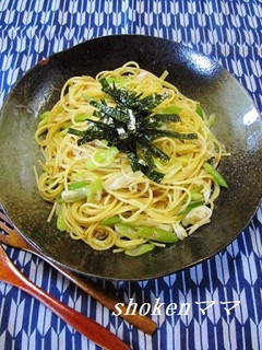 ネギだけ~パスタ♪-レシピのメイン写真