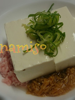 ねばねば冷奴-レシピのメイン写真