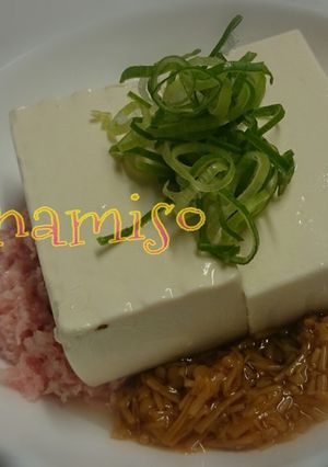 ねばねば冷奴-レシピのメイン写真