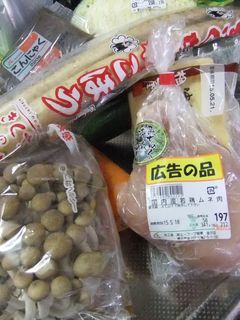 日曜日のクッキング 常備菜 筑前煮-レシピのメイン写真