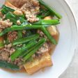 節約レシピ 厚揚げとニラのひき肉あんかけ