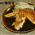 ☆★魚焼きグリルで居酒屋風手羽先★☆