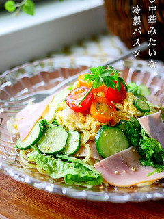 ランチに♪冷やし中華みたいな冷製パスタ-レシピのメイン写真