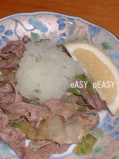 牛肉レタス炒め 大根おろし&レモン添え-レシピのメイン写真