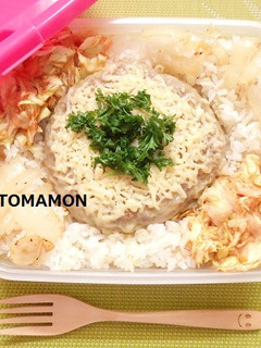 彼ごはん♡♥簡単ふわりチーズハンバーグ丼-レシピのメイン写真
