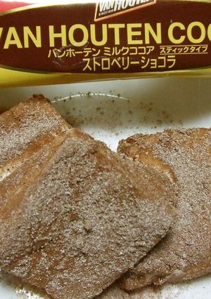 ☆ストロベリーショコラ☆豆乳くず餅^^;-レシピのメイン写真