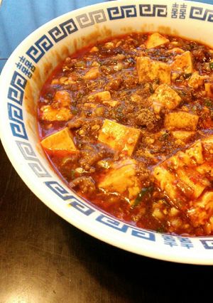 我が家の本格★四川風麻婆豆腐-レシピのメイン写真