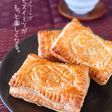 クロワッサン鯛焼き風☆あんこパイ
