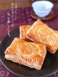 クロワッサン鯛焼き風☆あんこパイ-レシピのメイン写真