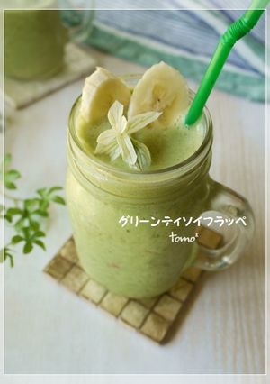 グリーンティソイフラッペ＊カフェフラッペ-レシピのメイン写真