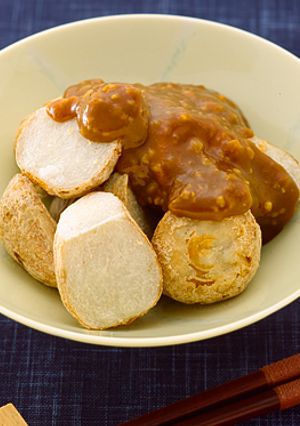 焼き里芋の柚味噌かけ-レシピのメイン写真