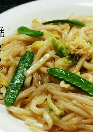 焼きうどんに生姜乗っけてみ？-レシピのメイン写真