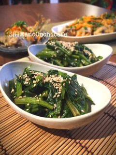 お家小料理 ほうれん草のジンジャーお浸し-レシピのメイン写真