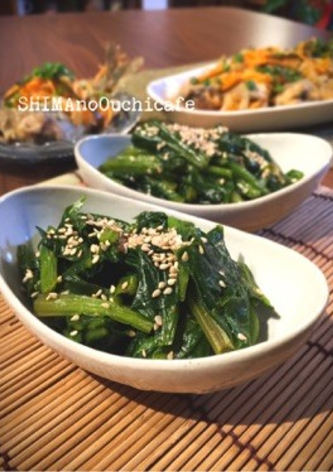お家小料理　ほうれん草のジンジャーお浸し-レシピのメイン写真