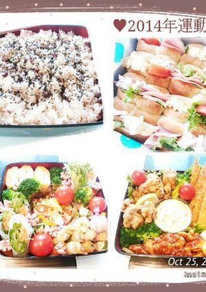 運動会★お弁当in2014-レシピのメイン写真