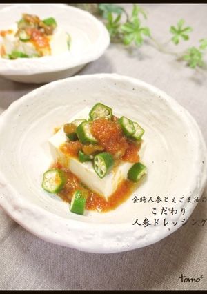 おくらとなめこのネバトロ冷奴-レシピのメイン写真